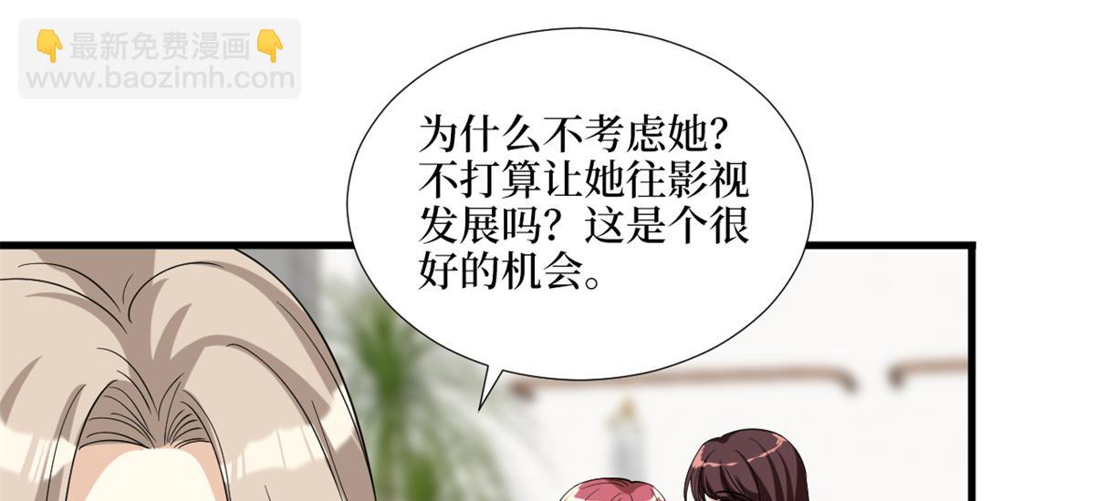 第182话 输的人是谁？89