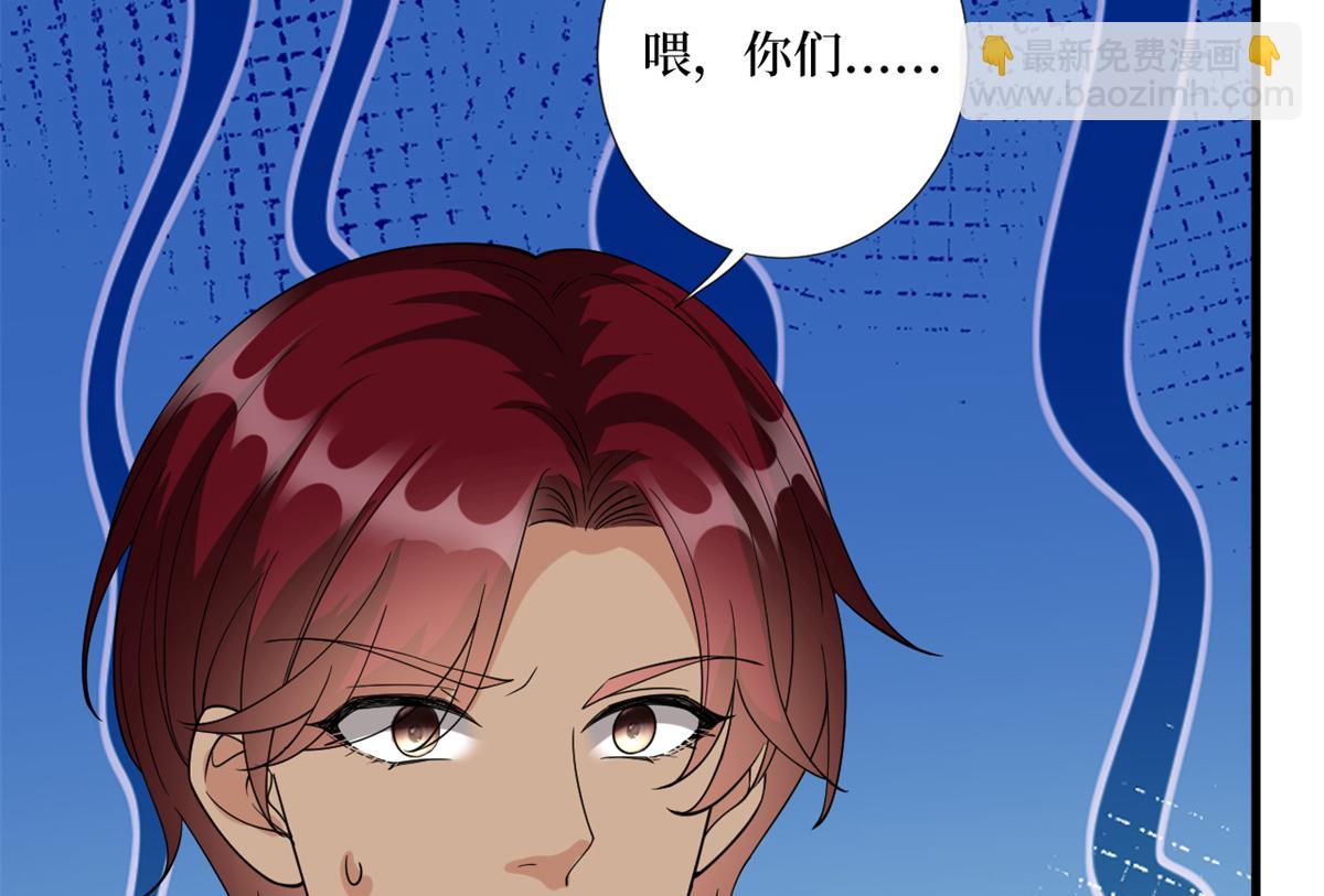第182话 输的人是谁？9
