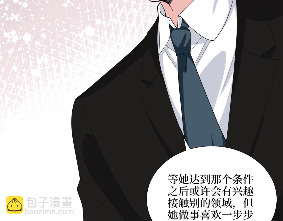 第182话 输的人是谁？93