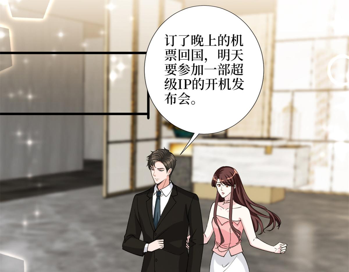 第182话 输的人是谁？97