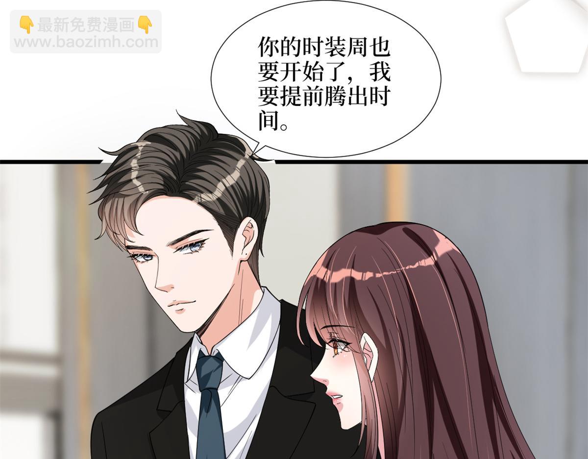 第182话 输的人是谁？99