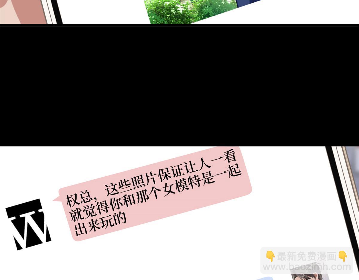 第183话 一场短暂的约会10