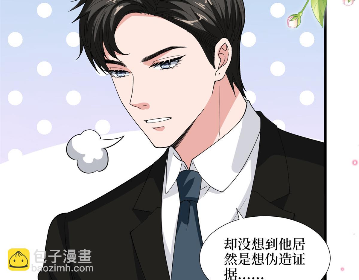 第183话 一场短暂的约会101
