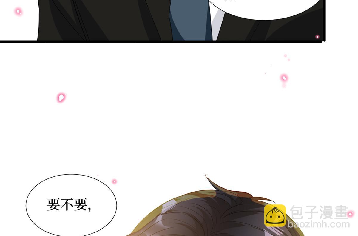 第183话 一场短暂的约会102