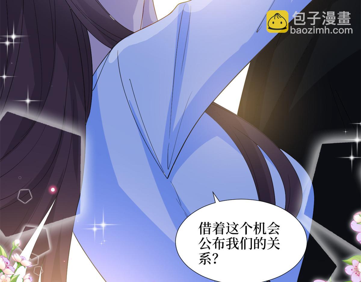 第183话 一场短暂的约会108