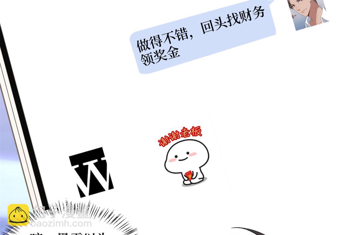 第183话 一场短暂的约会11