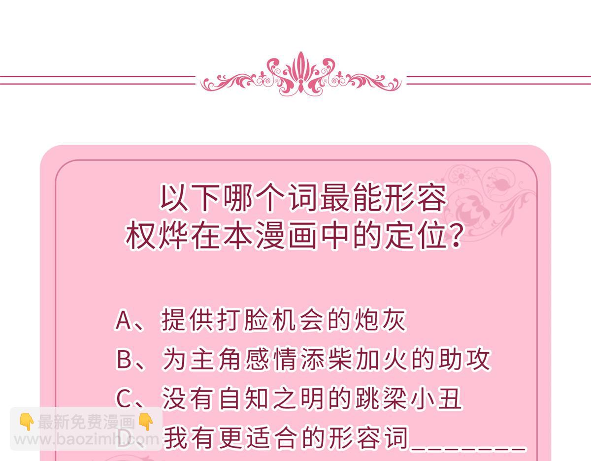 第183话 一场短暂的约会110