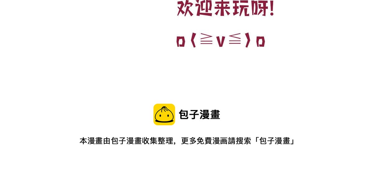 第183话 一场短暂的约会113