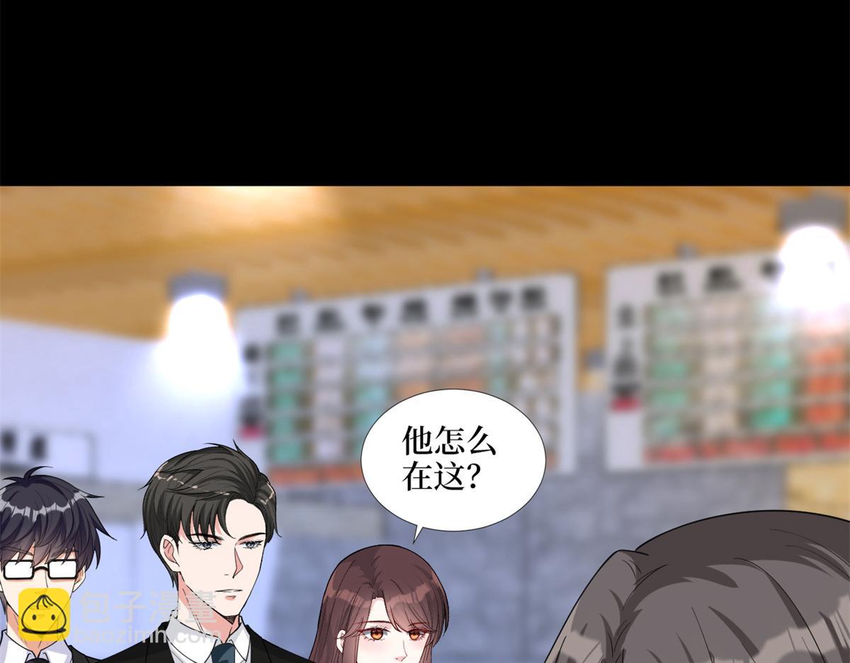 第183话 一场短暂的约会14
