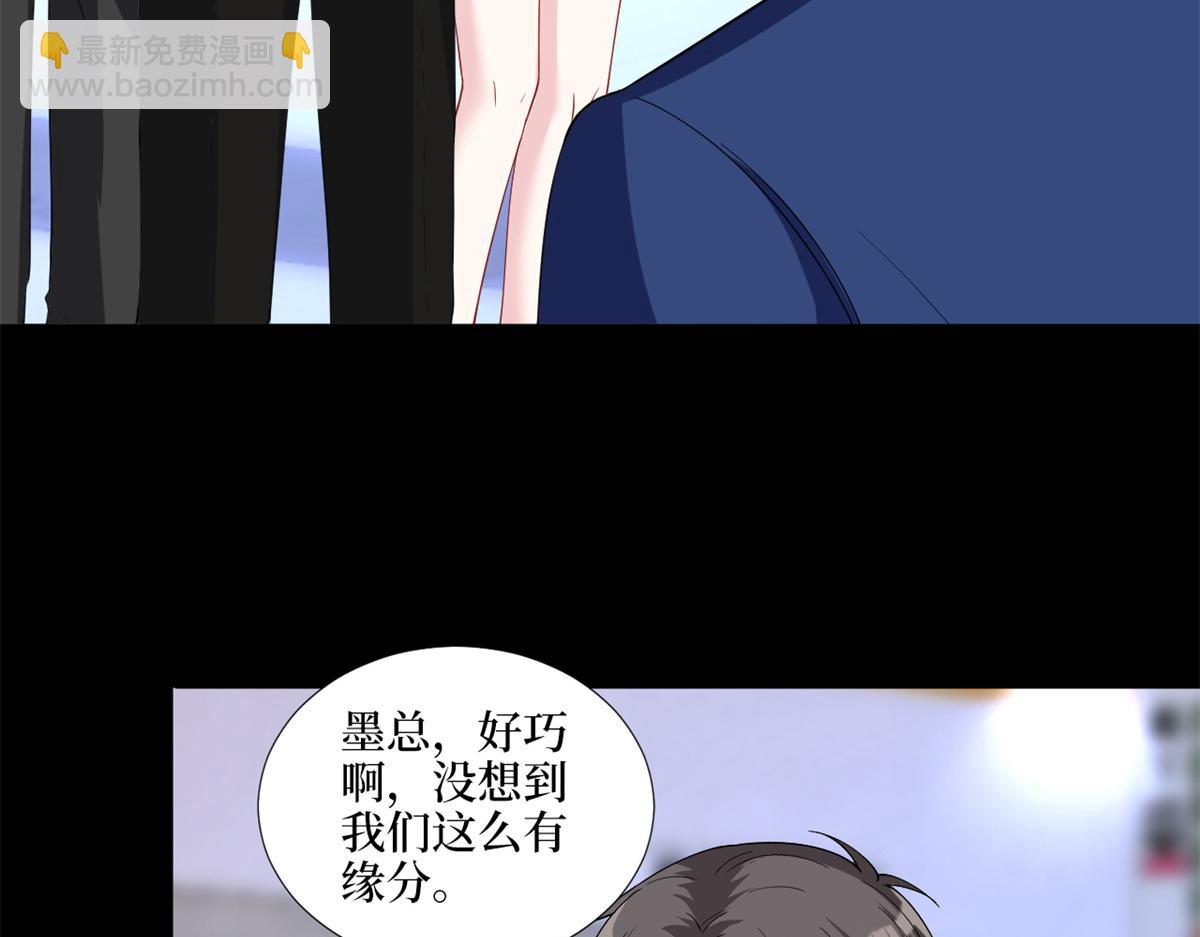 第183话 一场短暂的约会16