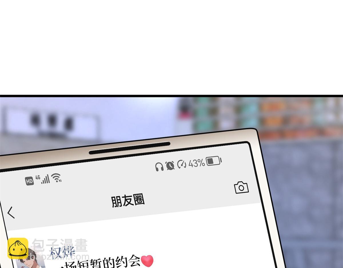 第183话 一场短暂的约会26