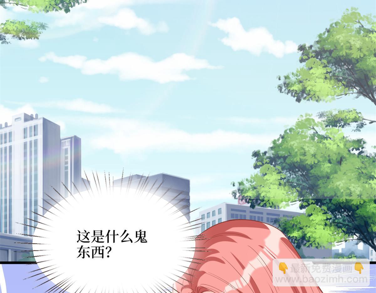 第183话 一场短暂的约会31