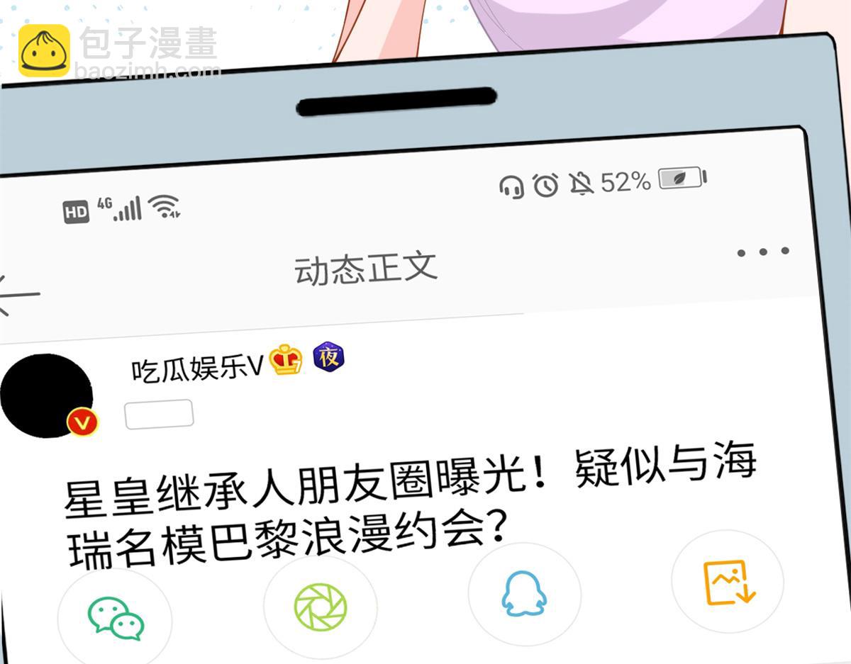 第183话 一场短暂的约会33
