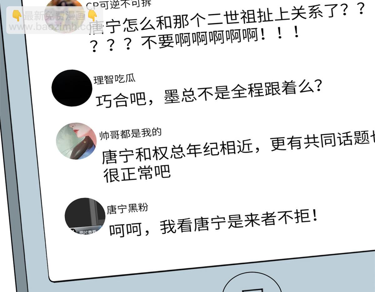 第183话 一场短暂的约会35