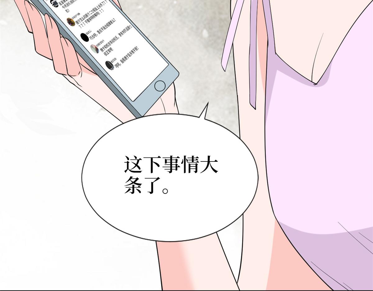 第183话 一场短暂的约会39