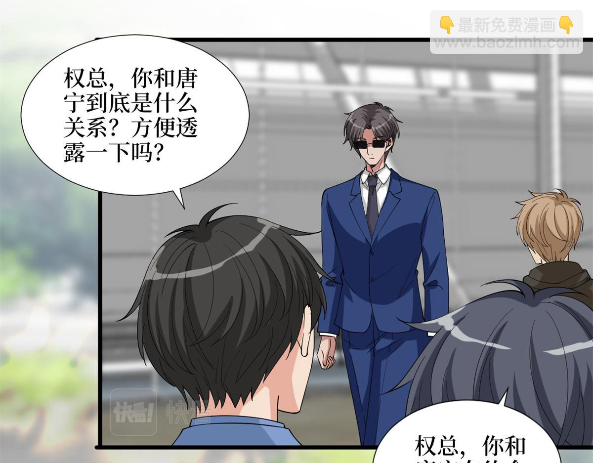 第183话 一场短暂的约会55