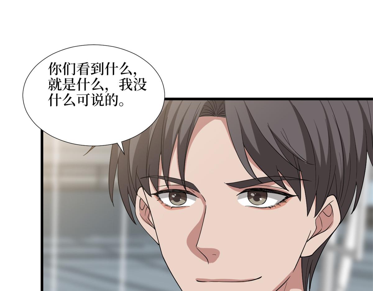 第183话 一场短暂的约会59