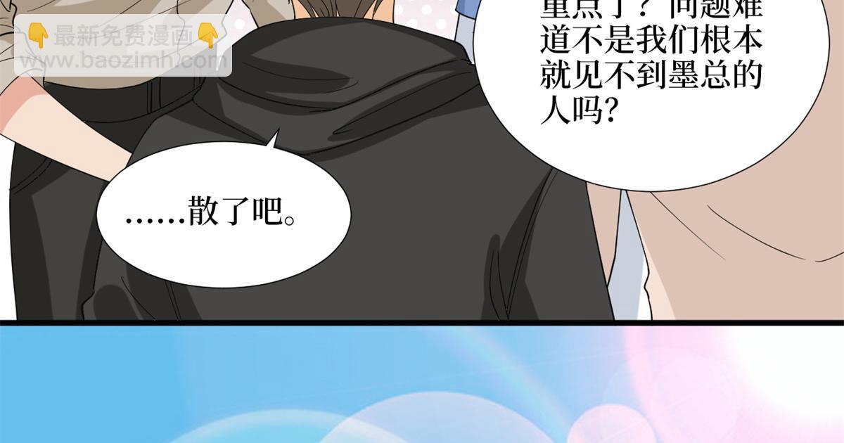 第183话 一场短暂的约会64
