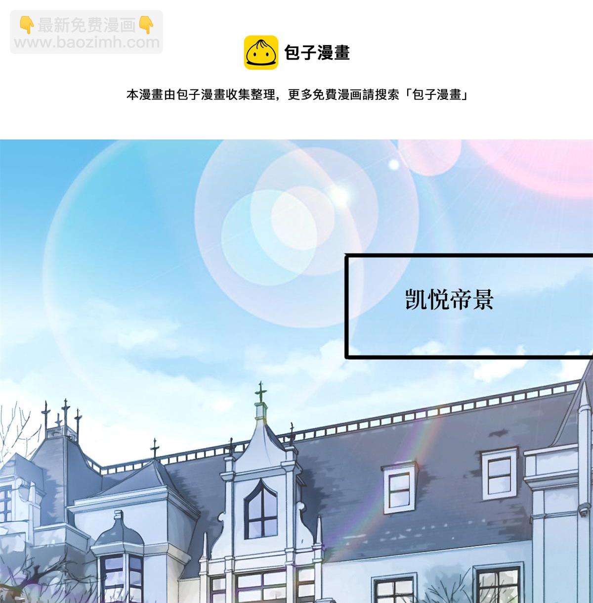 第183话 一场短暂的约会65