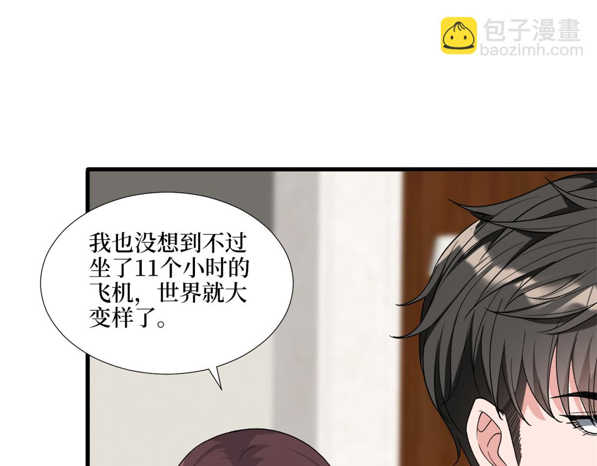 第183话 一场短暂的约会67