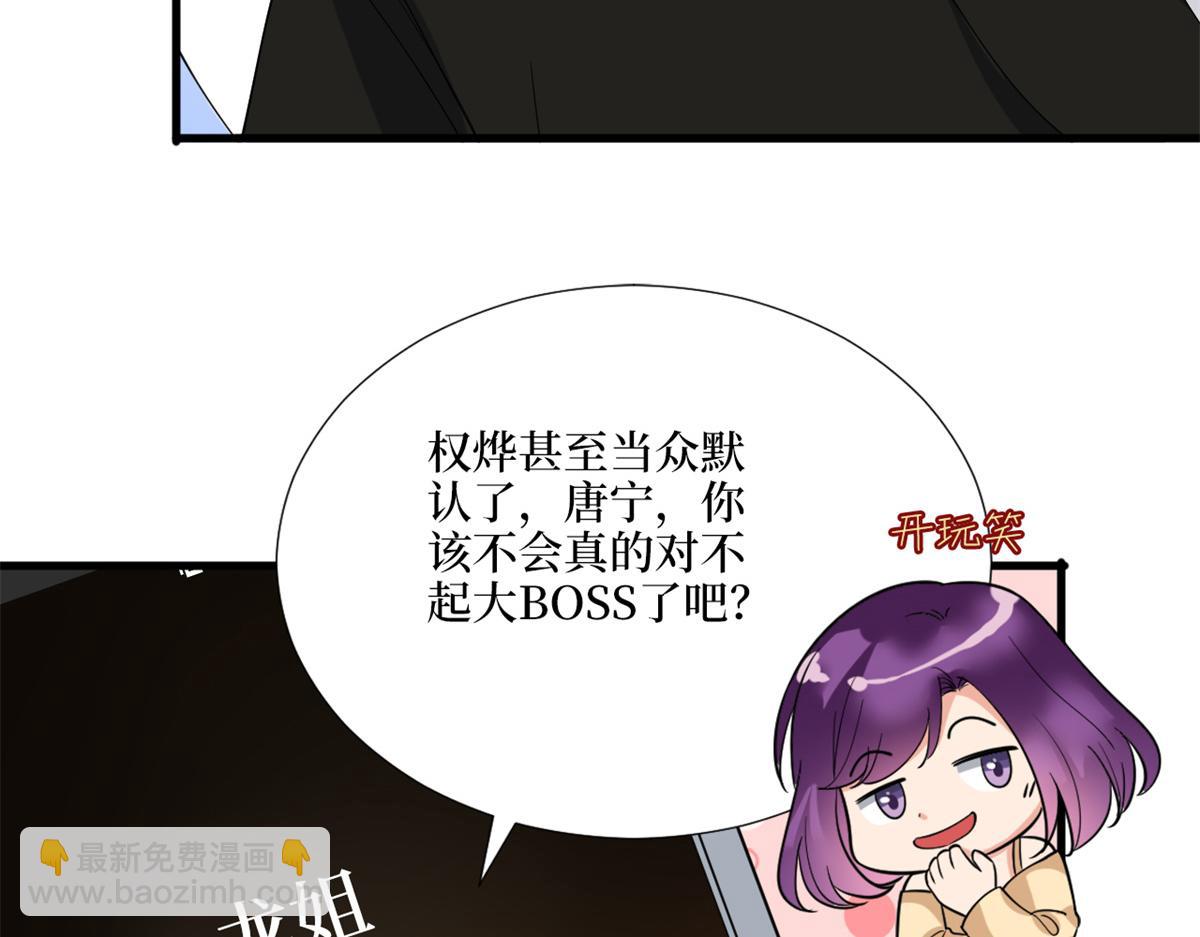 第183话 一场短暂的约会69