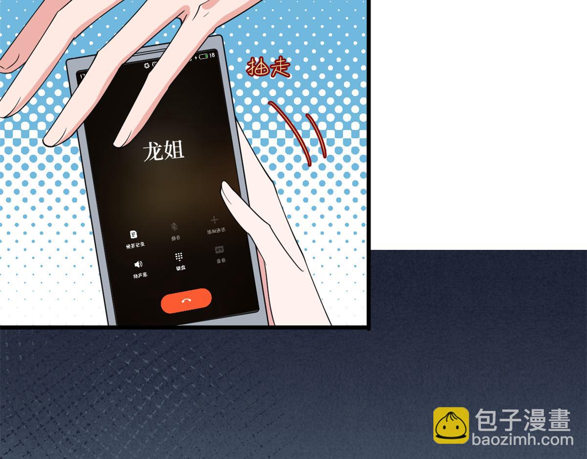 第183话 一场短暂的约会73