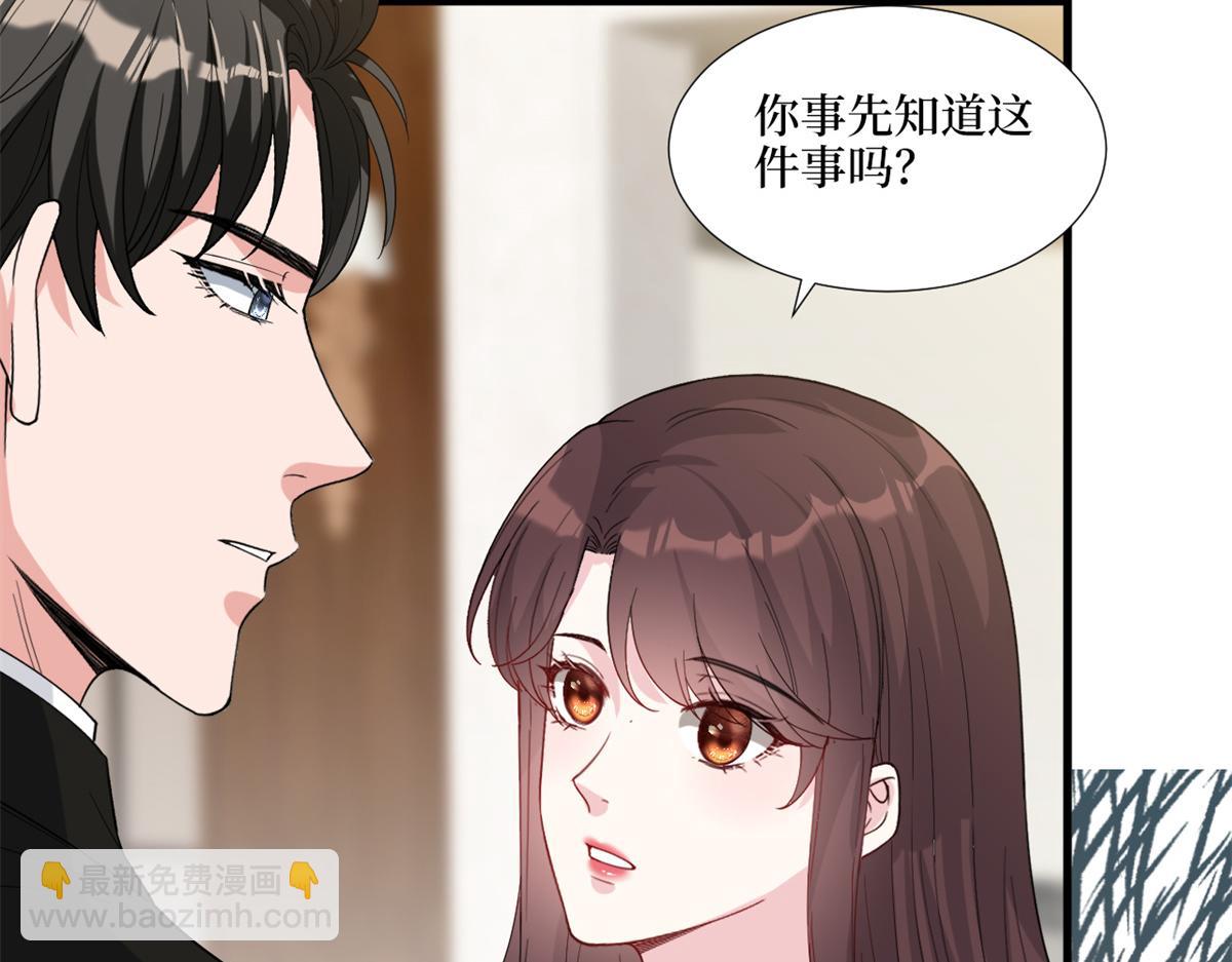 第183话 一场短暂的约会81