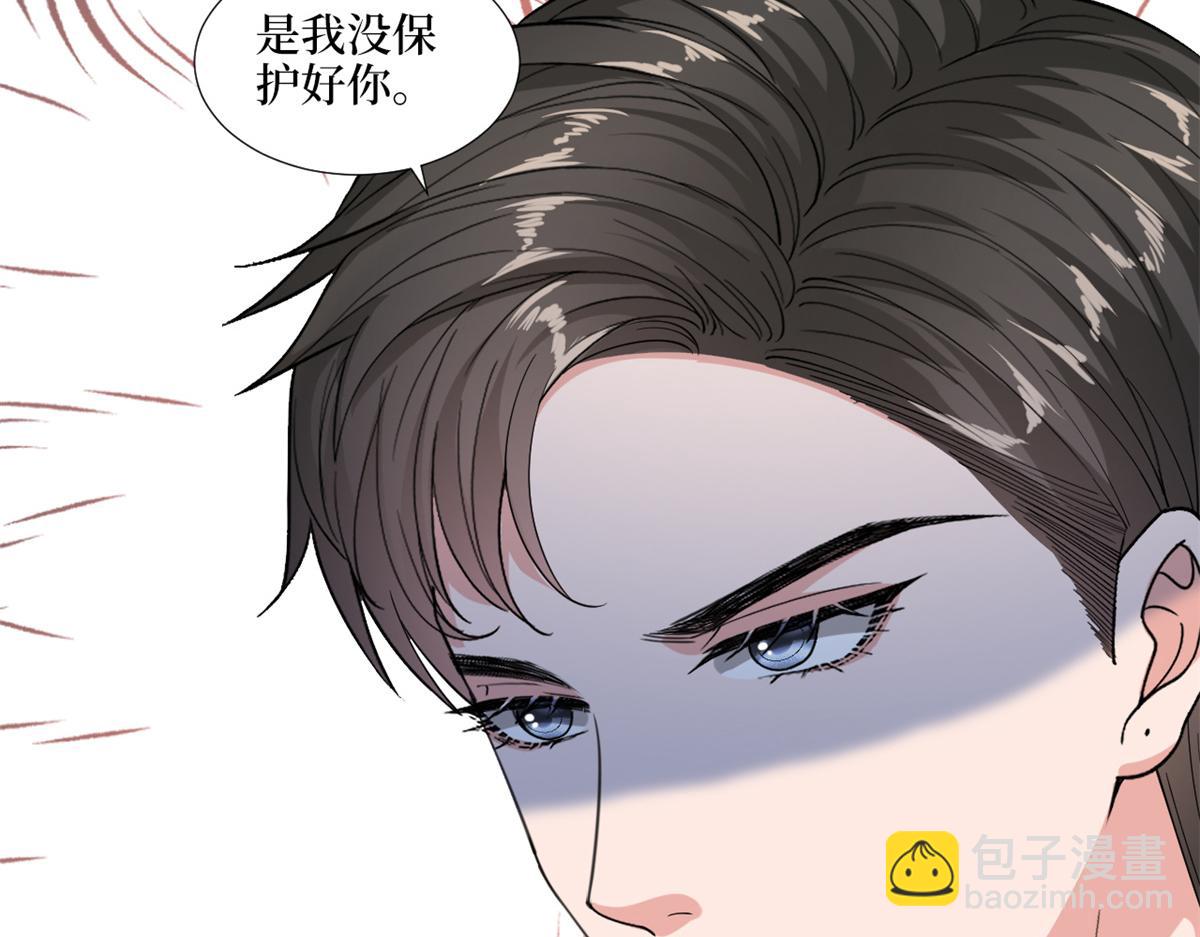 第183话 一场短暂的约会83
