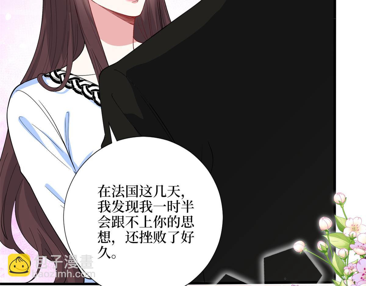 第183话 一场短暂的约会87