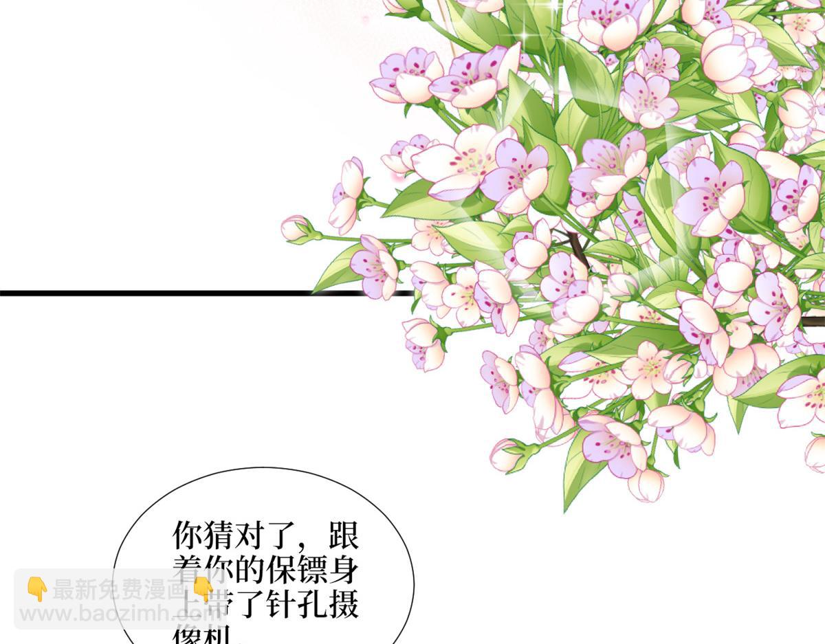 第183话 一场短暂的约会93