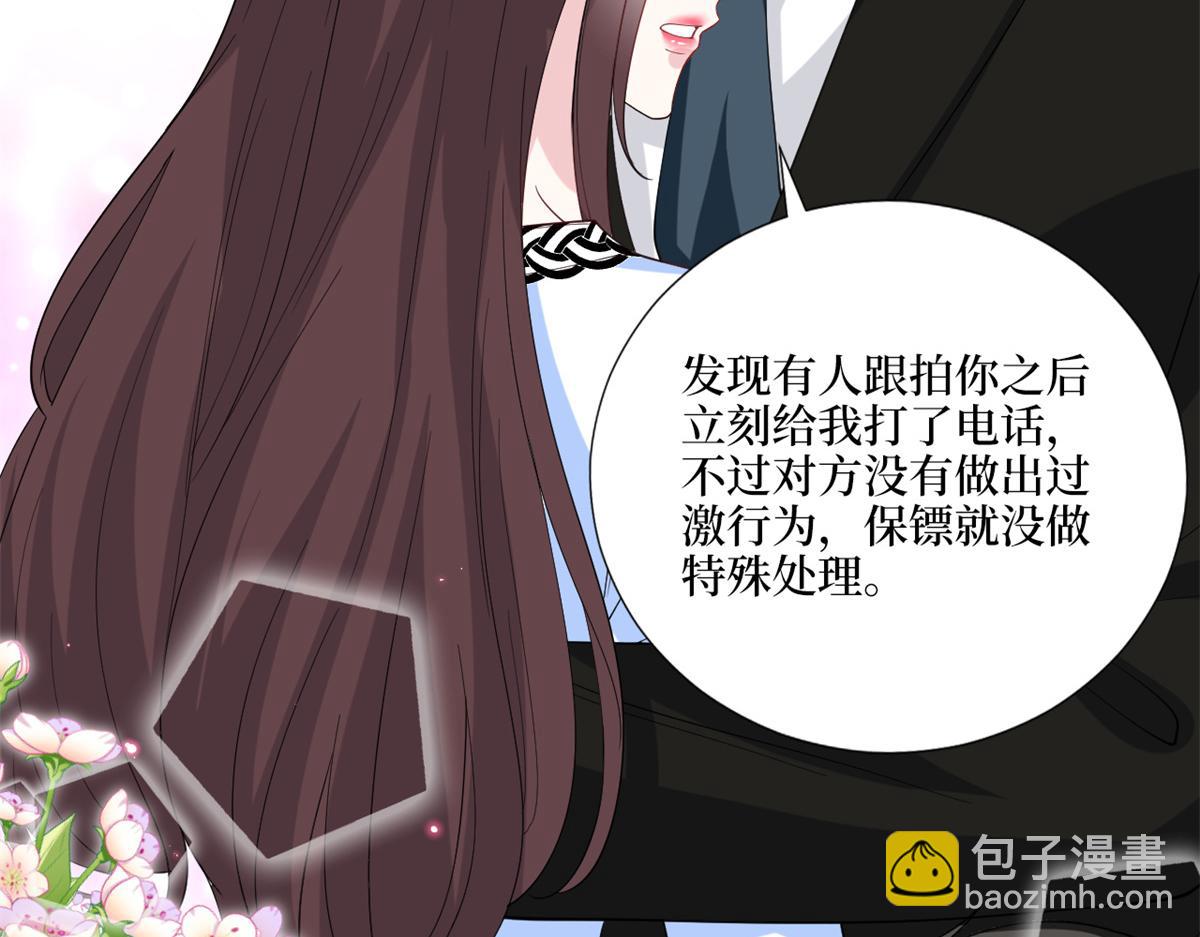 第183话 一场短暂的约会96