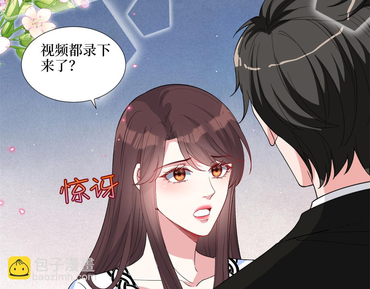 第183话 一场短暂的约会98