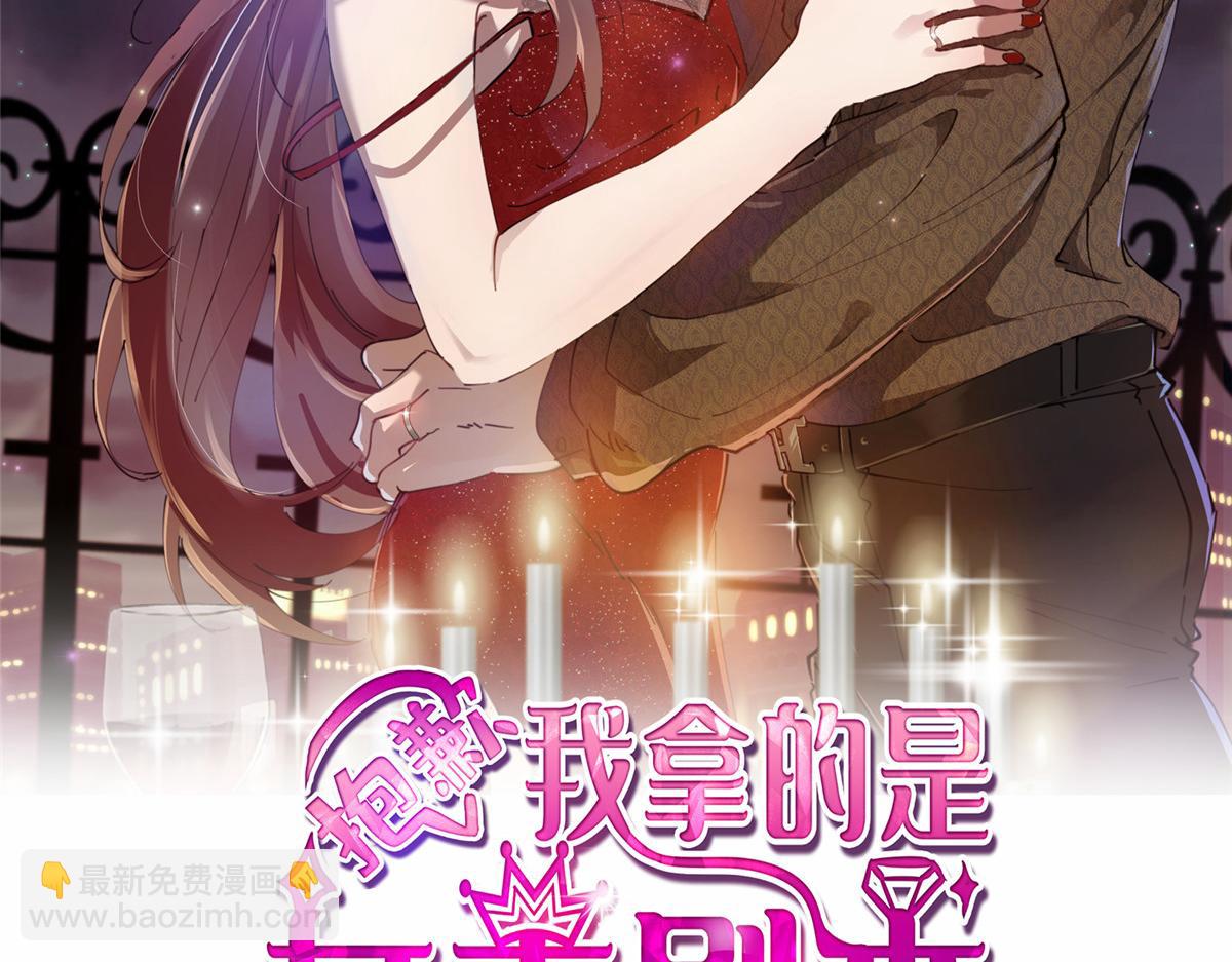 第184话 宠粉1