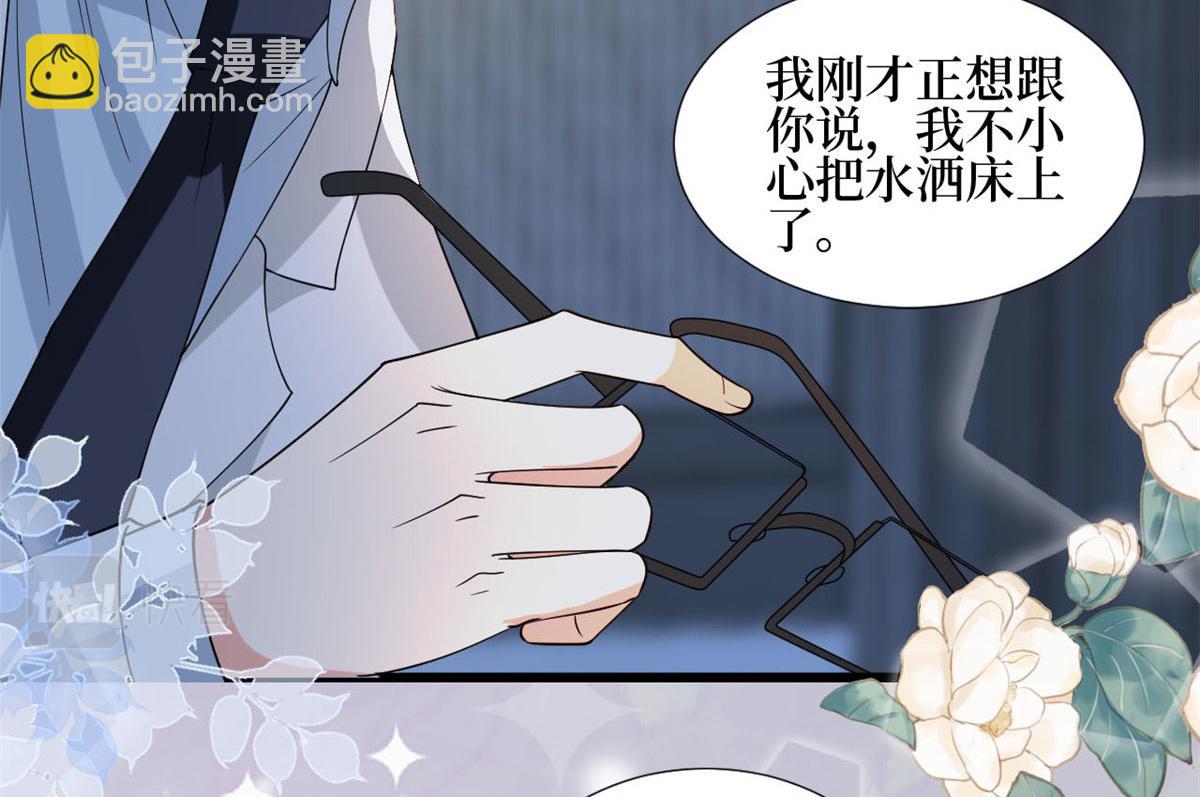 第184话 宠粉100