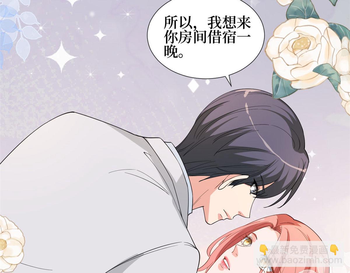 第184话 宠粉101