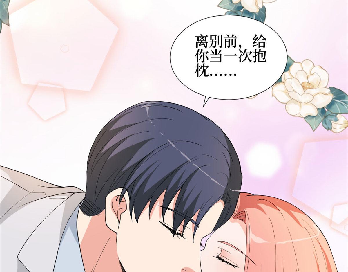第184话 宠粉107