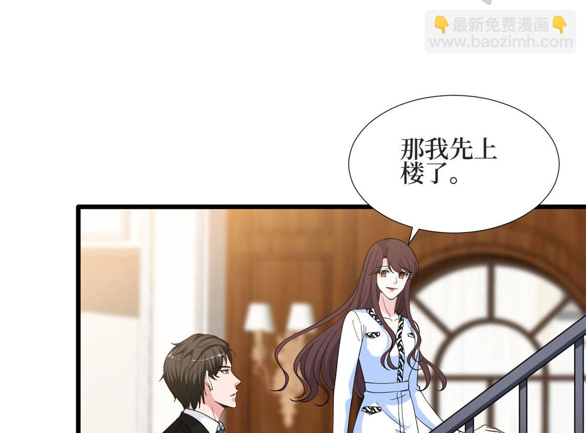 第184话 宠粉11