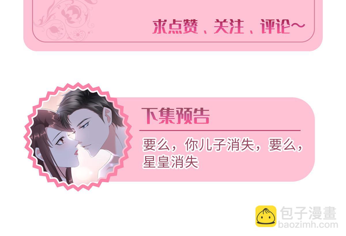 第184话 宠粉112