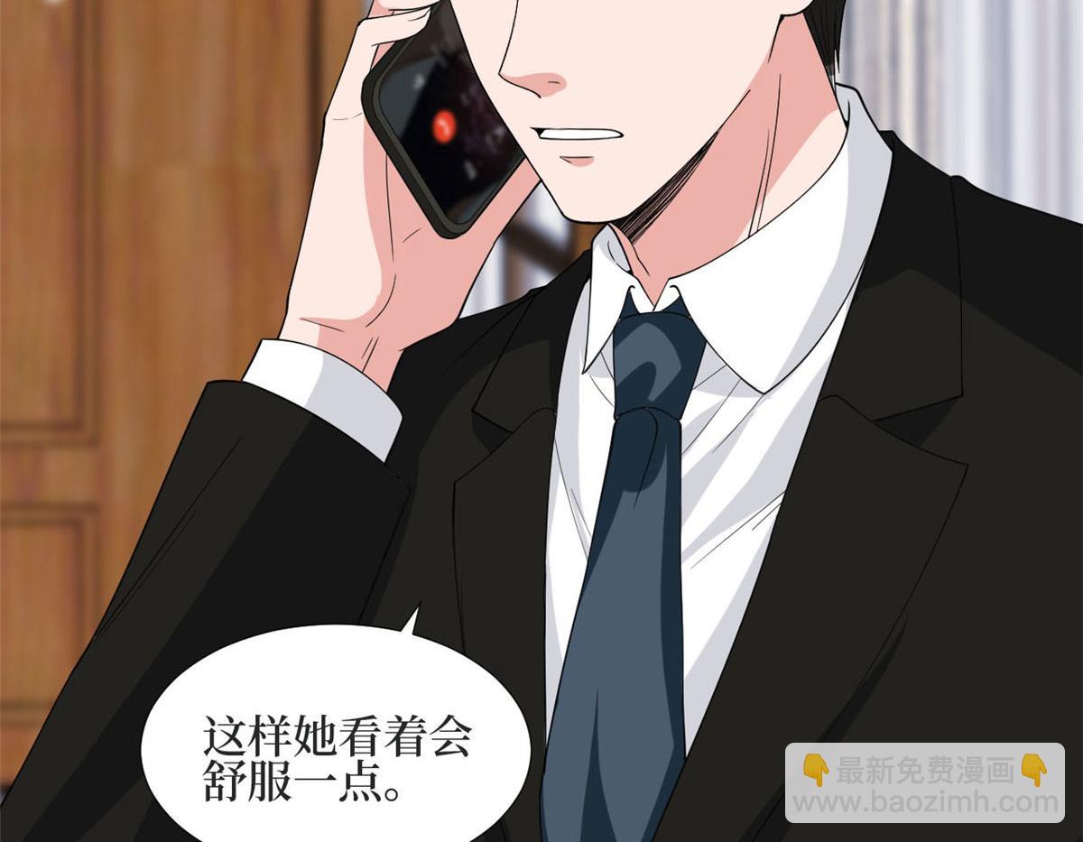 第184话 宠粉15