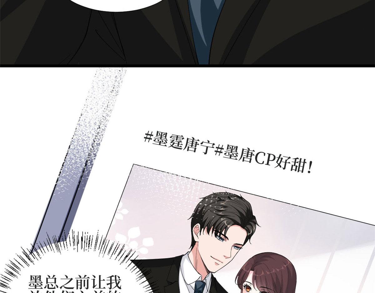 第184话 宠粉16