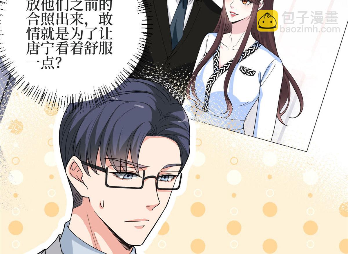 第184话 宠粉17