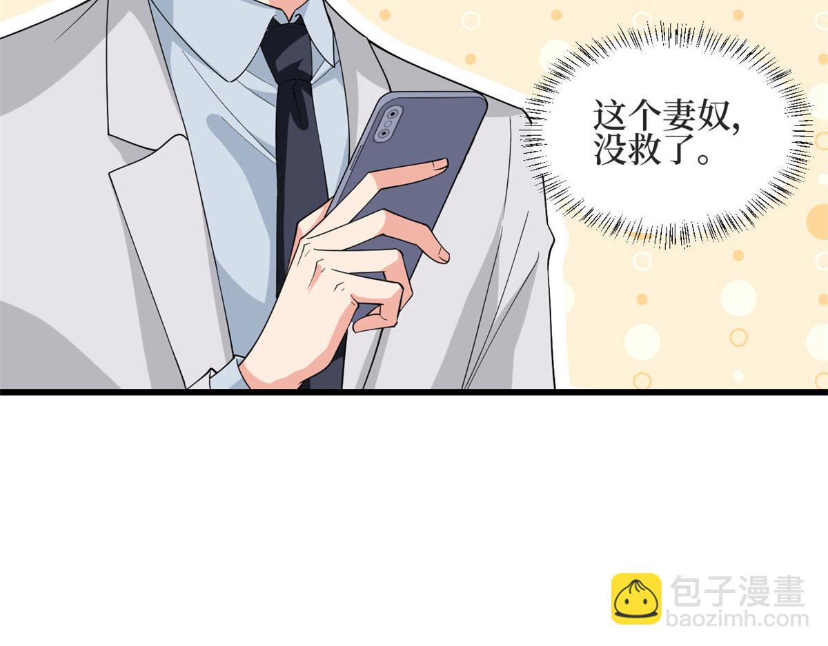 第184话 宠粉18