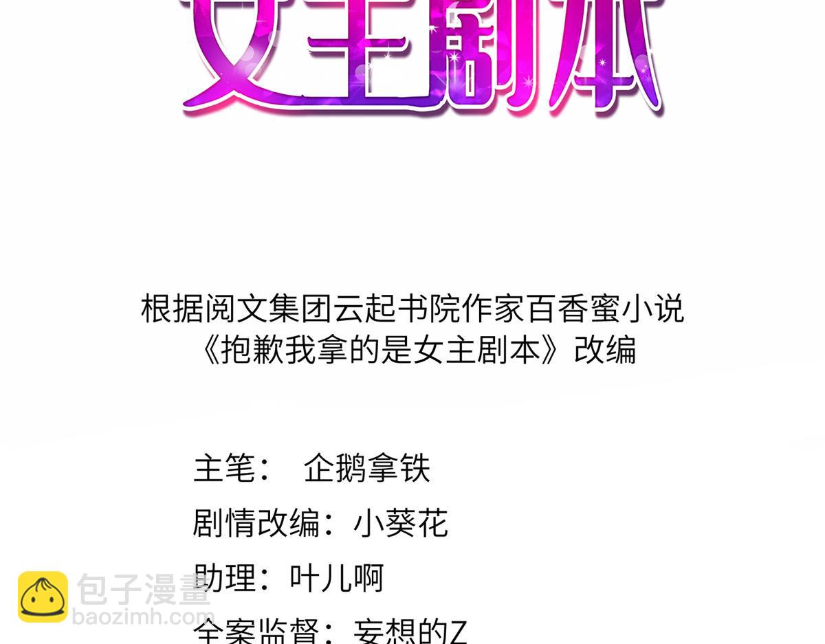 第184话 宠粉2