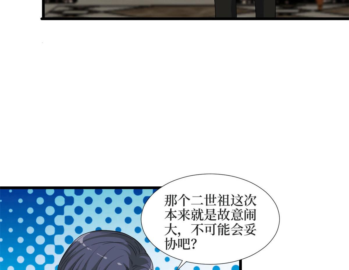 第184话 宠粉21