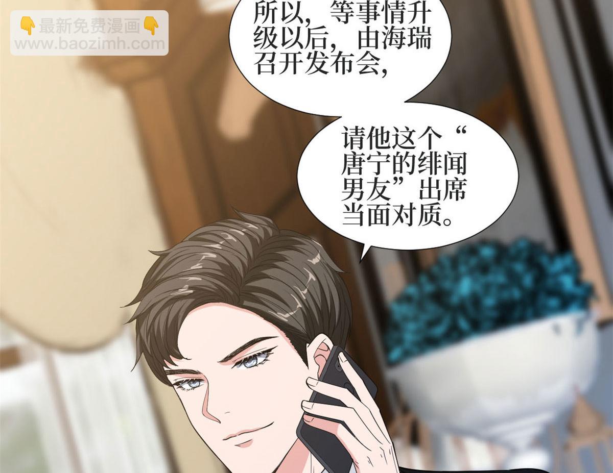 第184话 宠粉23