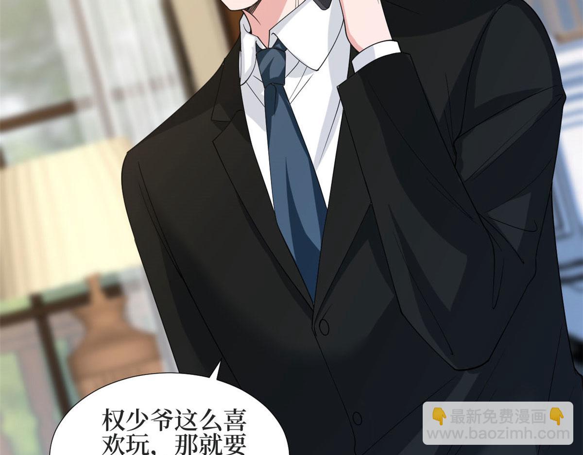 第184话 宠粉24