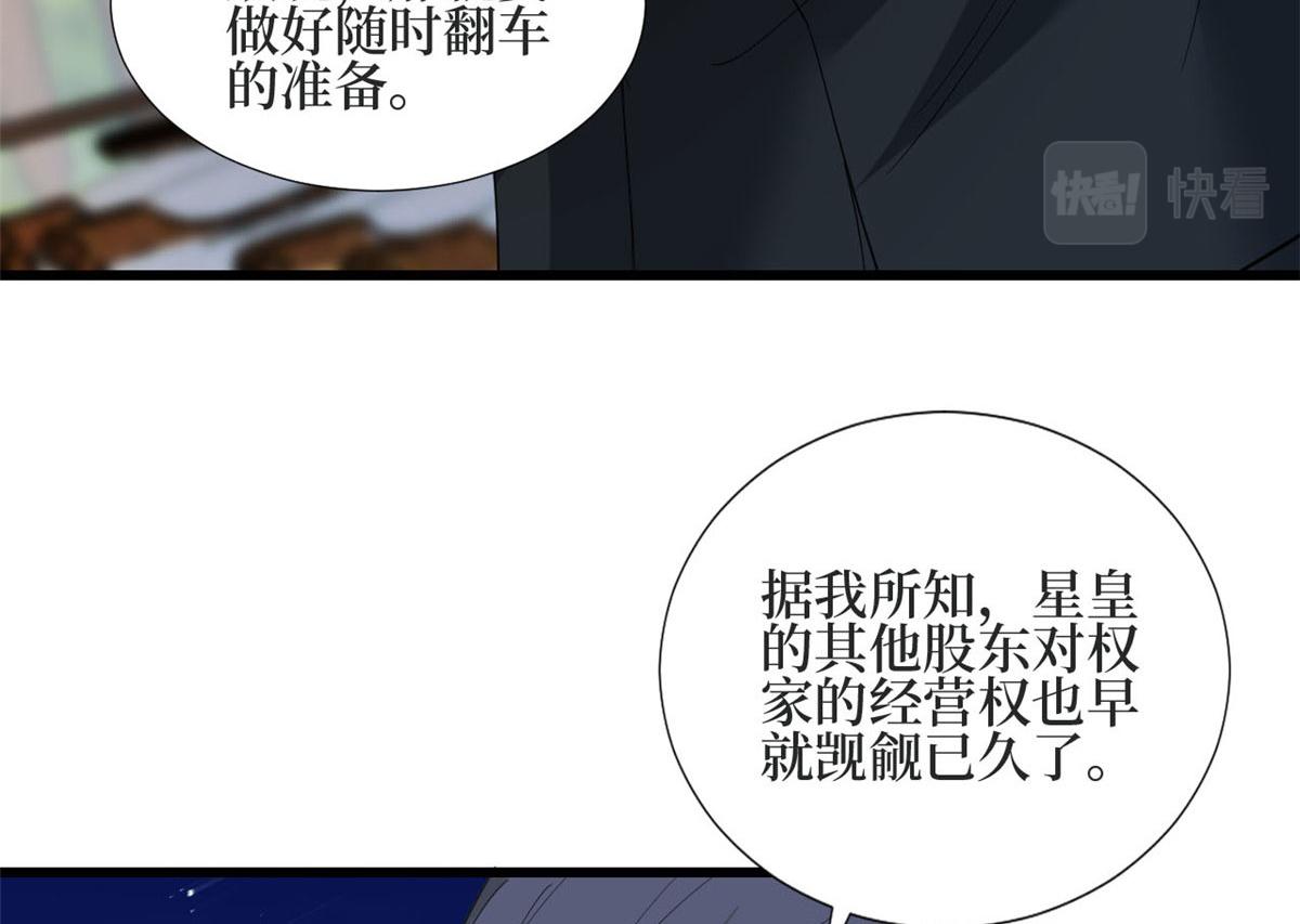 第184话 宠粉25
