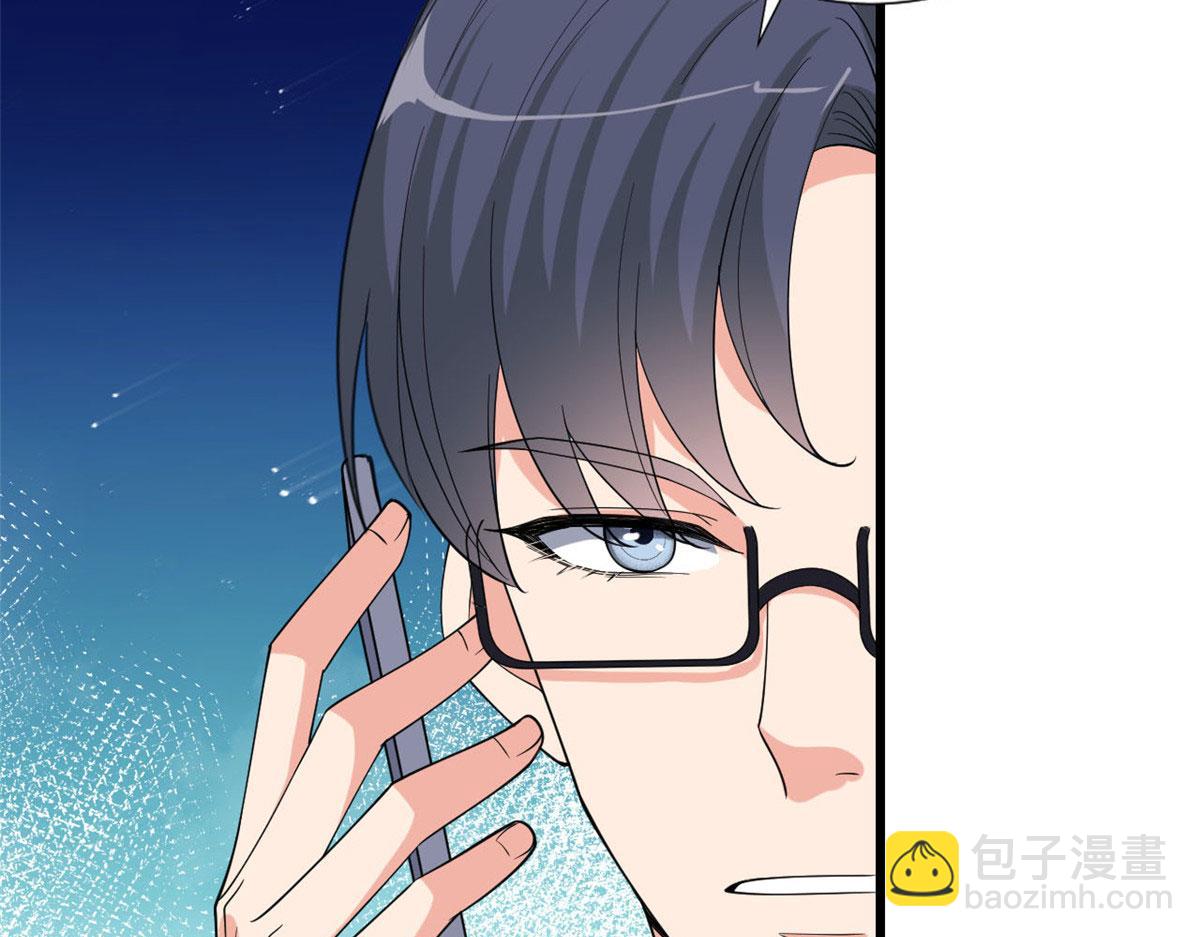 第184话 宠粉26