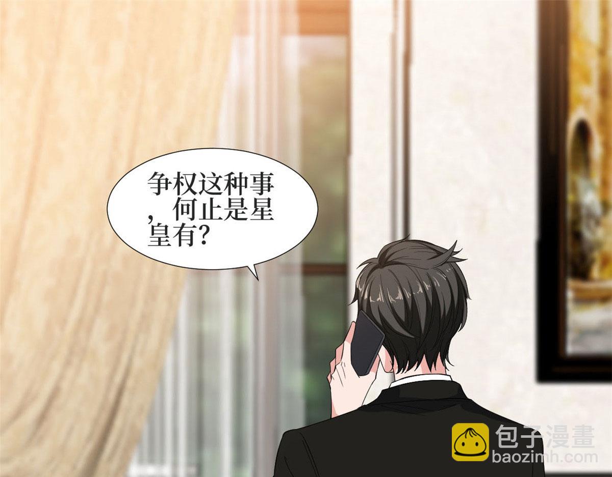 第184话 宠粉28