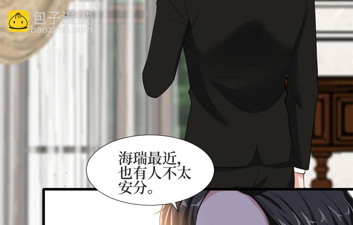第184话 宠粉29